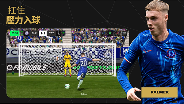 FCMobile