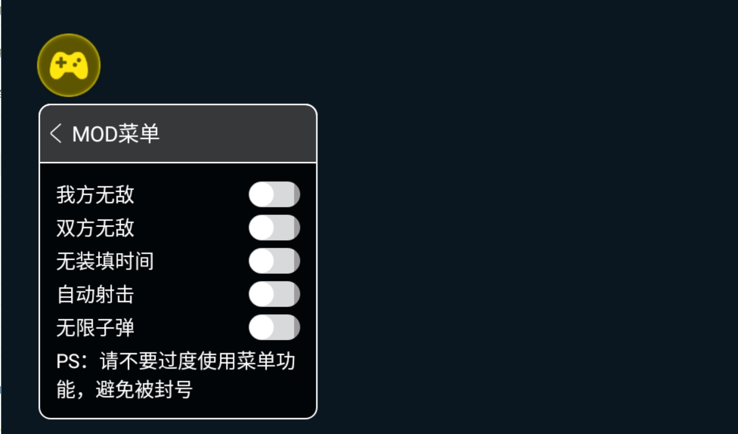 现代战舰破解版内置修改器2025最新版本v0.90.2.1