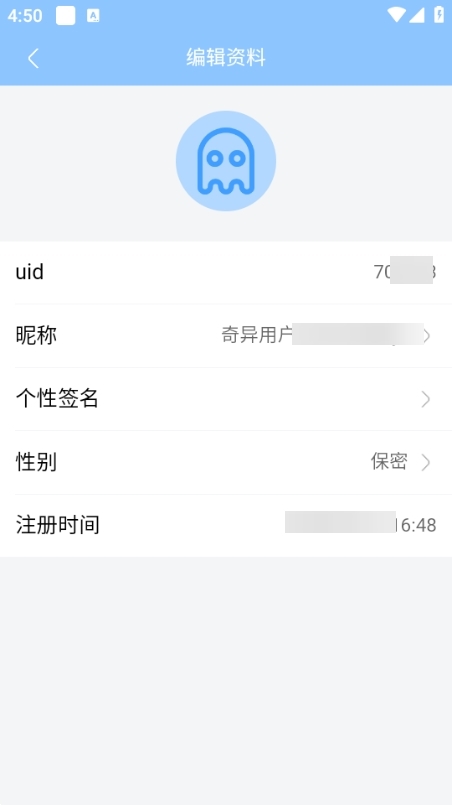 奇异社区游戏版本 奇异社区游戏版本