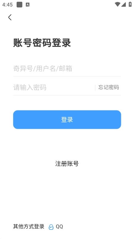奇异社区游戏版本 奇异社区游戏版本