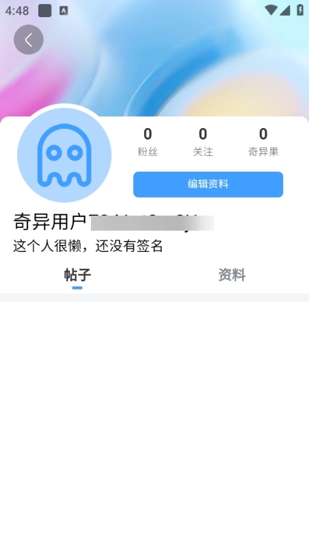 奇异社区游戏版本 奇异社区游戏版本