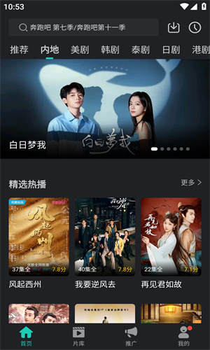 97追剧
