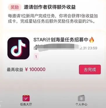 汽水音乐