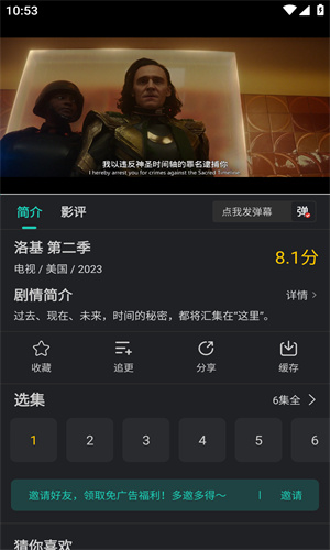 97追剧