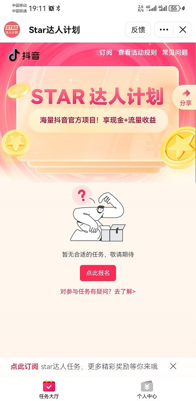 汽水音乐
