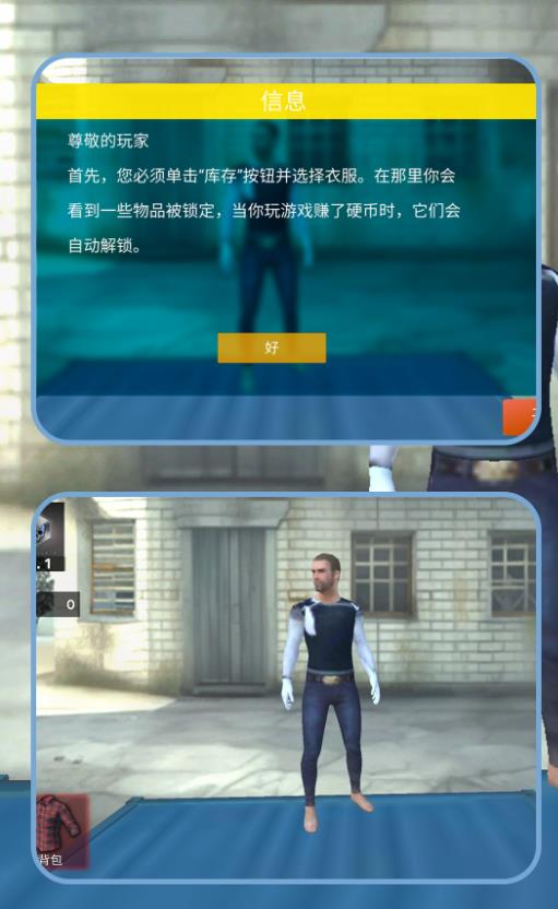 战地悍将