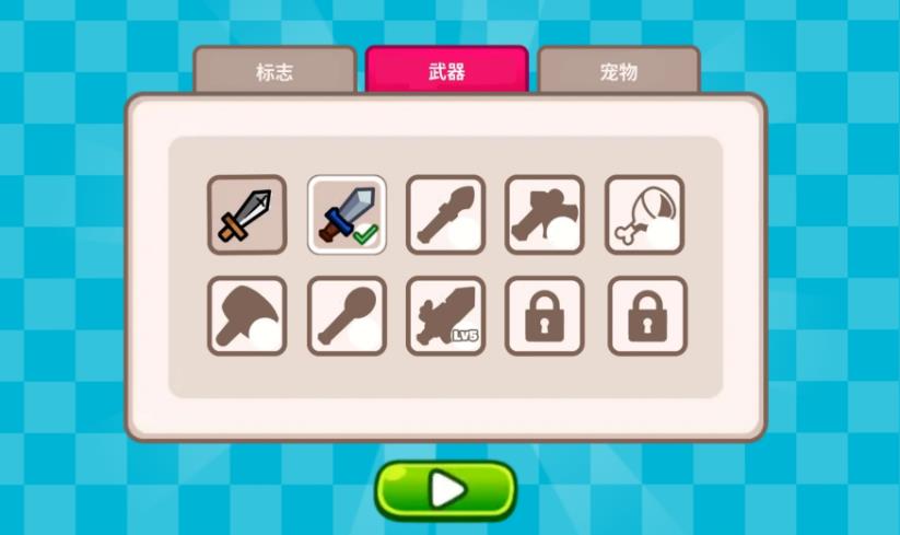 别放过海盗