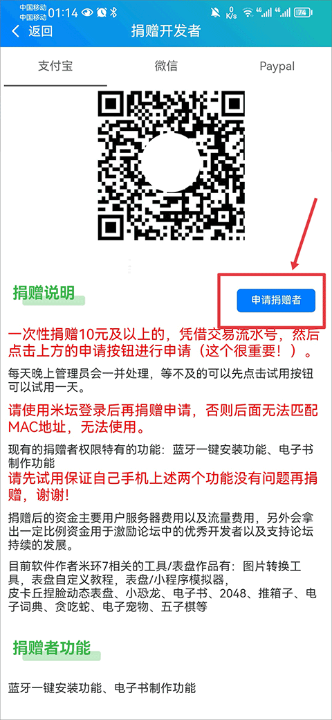 表盘自定义工具2025