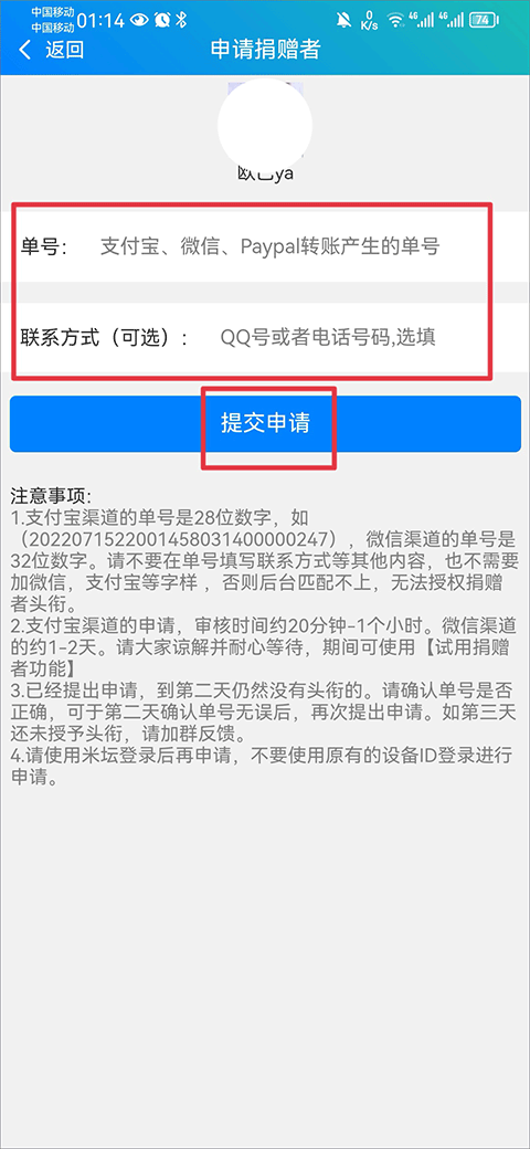 表盘自定义工具2025