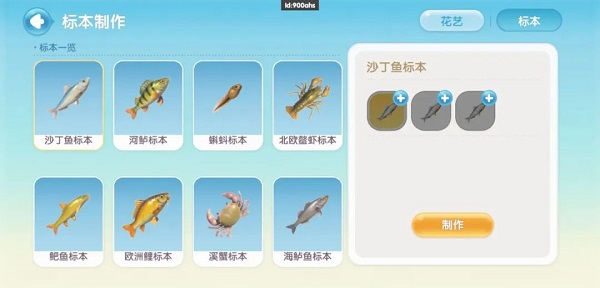 心动小镇 心动小镇