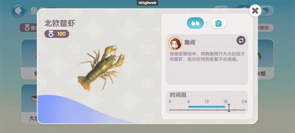 心动小镇 心动小镇