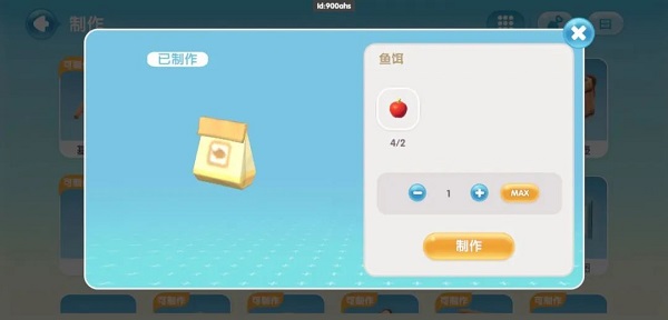 心动小镇 心动小镇