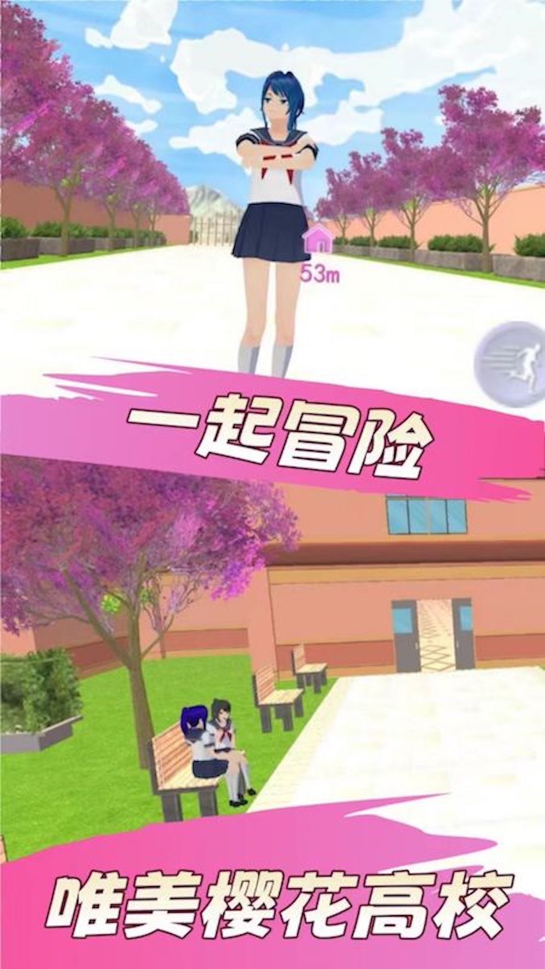女孩一路向前