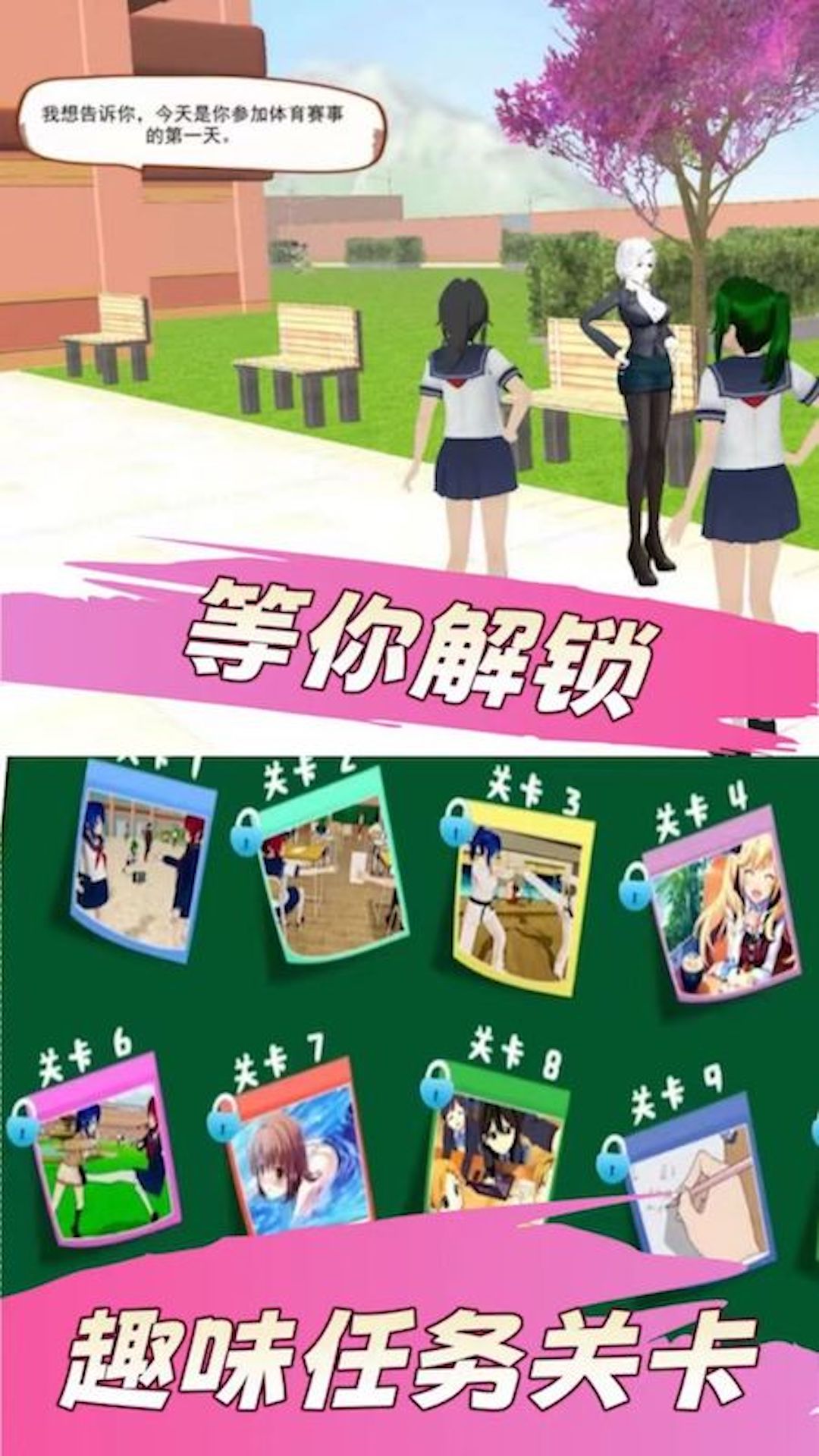 女孩一路向前 女孩一路向前