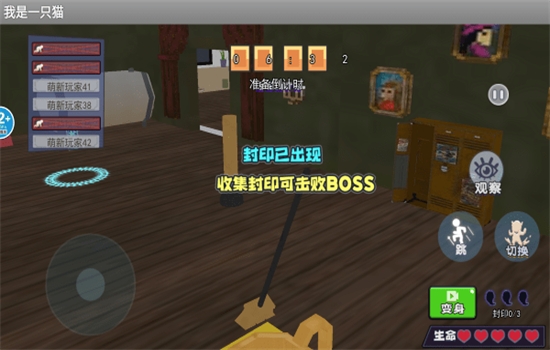 我是一只猫vr版