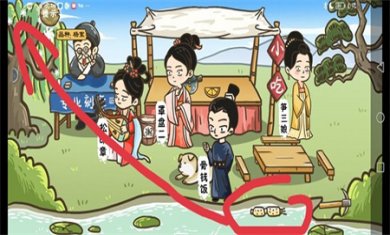 这个神话不太冷