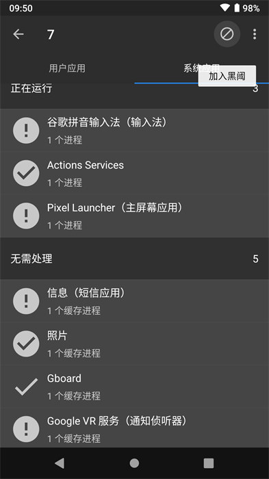 黑阈显示帧数