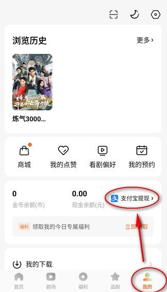 红果短剧