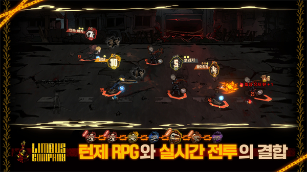 边狱巴士公司国际服版
