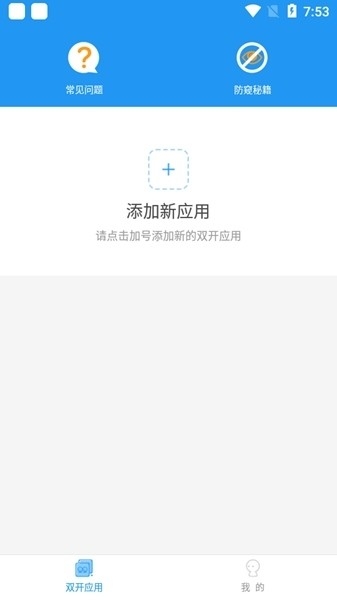 冷颜框架3.6本