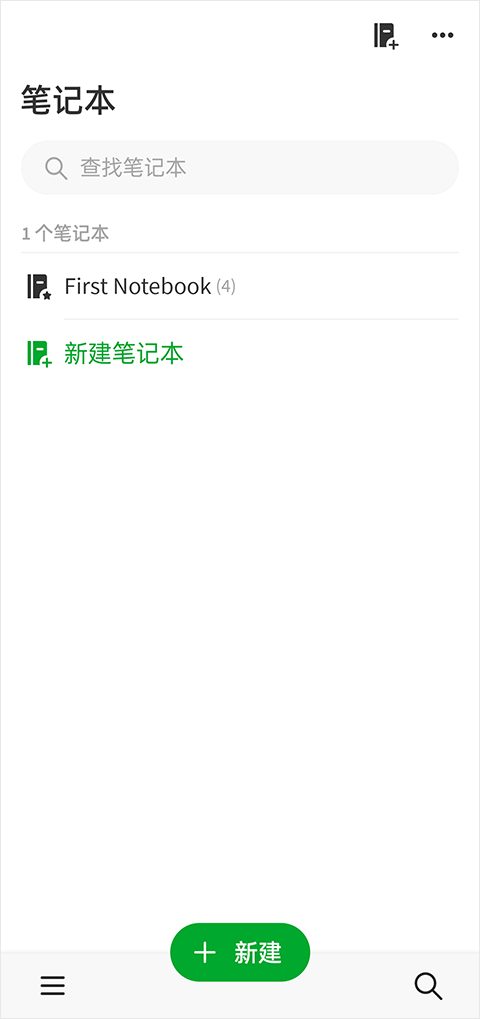 Evernote印象笔记