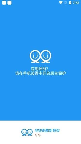 冷颜框架3.6本