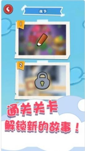 趣味数独填色游戏