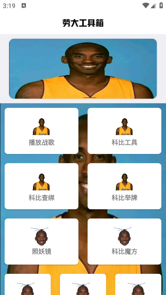 刷刀体质5.0直装