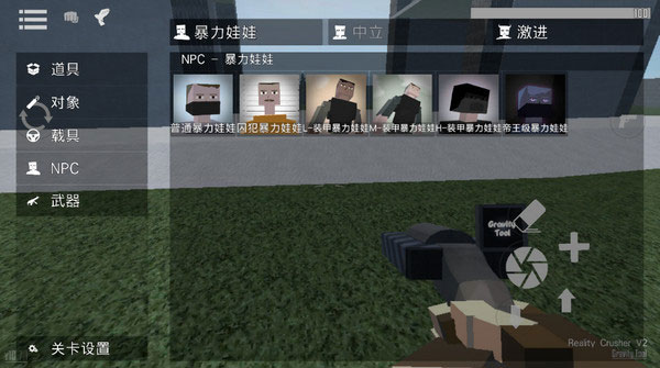 g沙盒仇恨16.0版本