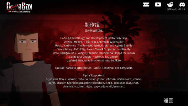 g沙盒仇恨16.0版本