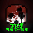 g沙盒仇恨16.0版本