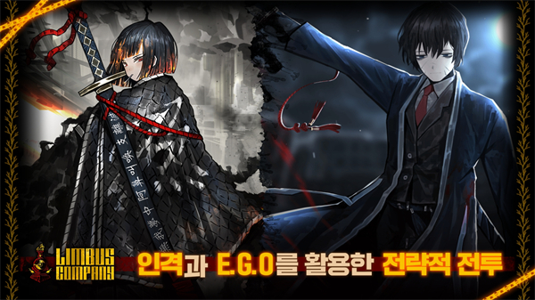 边狱巴士公司国际服版