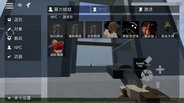 g沙盒仇恨16.0版本