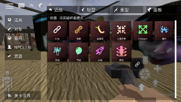 g沙盒仇恨16.0版本