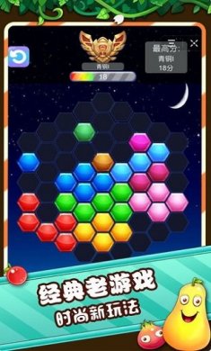 九宫格方块消除