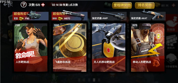 僵尸前线3D破解版无限金币中文版