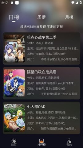 黑猫动漫