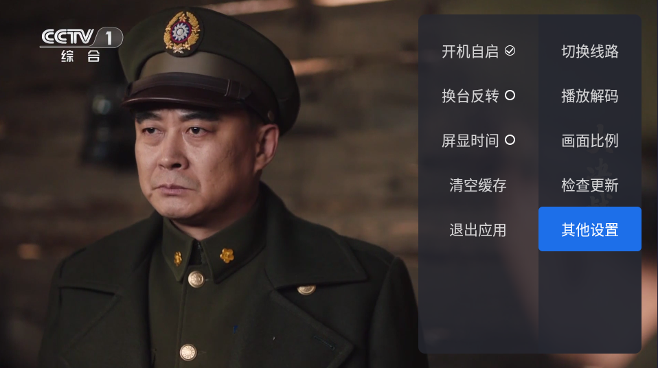 千寻2025电视直播软件