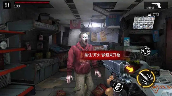 僵尸前线3D破解版无限金币中文版