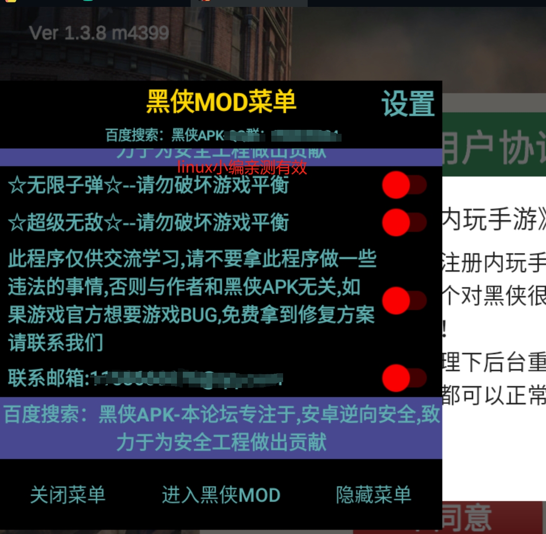 僵尸前线3D破解版无限金币中文版