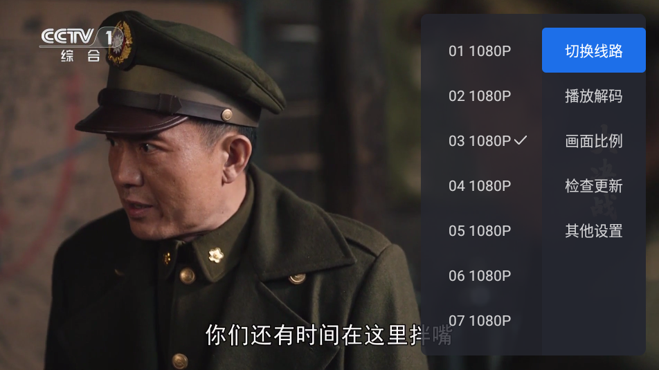 千寻2025电视直播软件