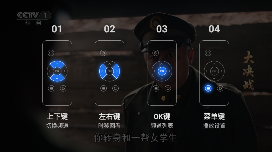 千寻2025电视直播软件