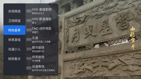 千寻2025电视直播软件
