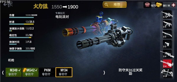 僵尸前线3D破解版无限金币中文版