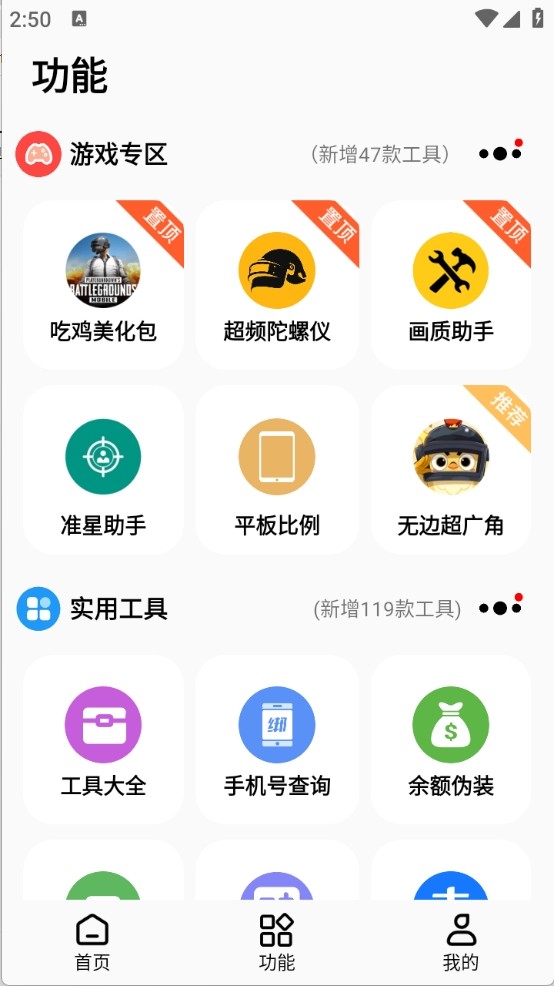 彩虹猫pro