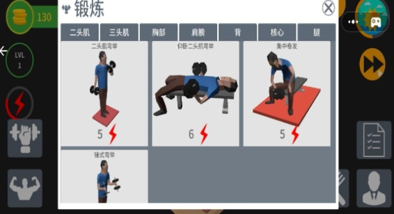 我是最强者