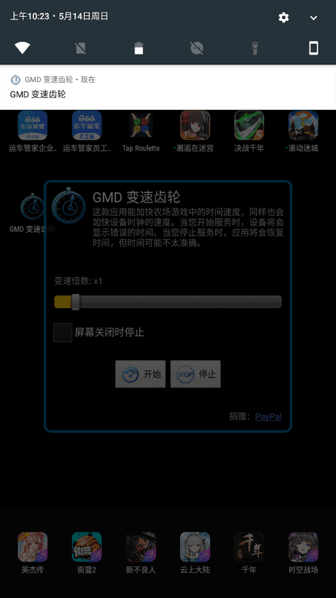 gmd变速齿轮