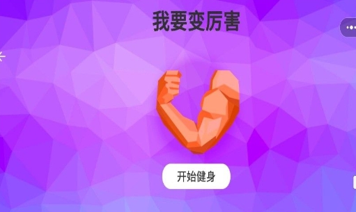 我是最强者 我是最强者