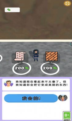 完美女神日记