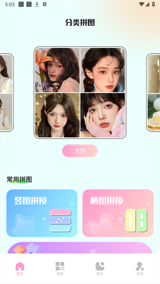 codeformer2025